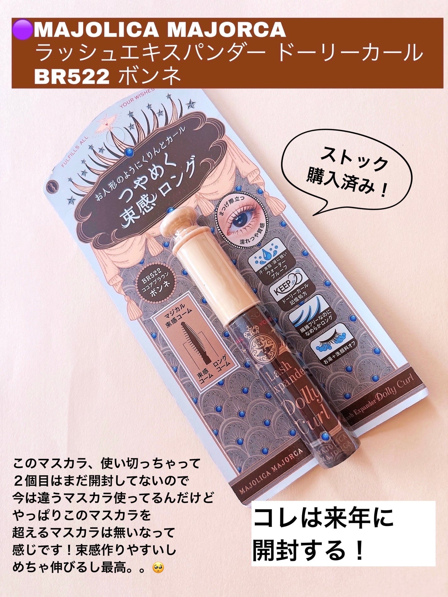 プライムリキッドアイライナー リッチキープ/ヒロインメイク/リキッドアイライナーを使ったクチコミ(6枚目)