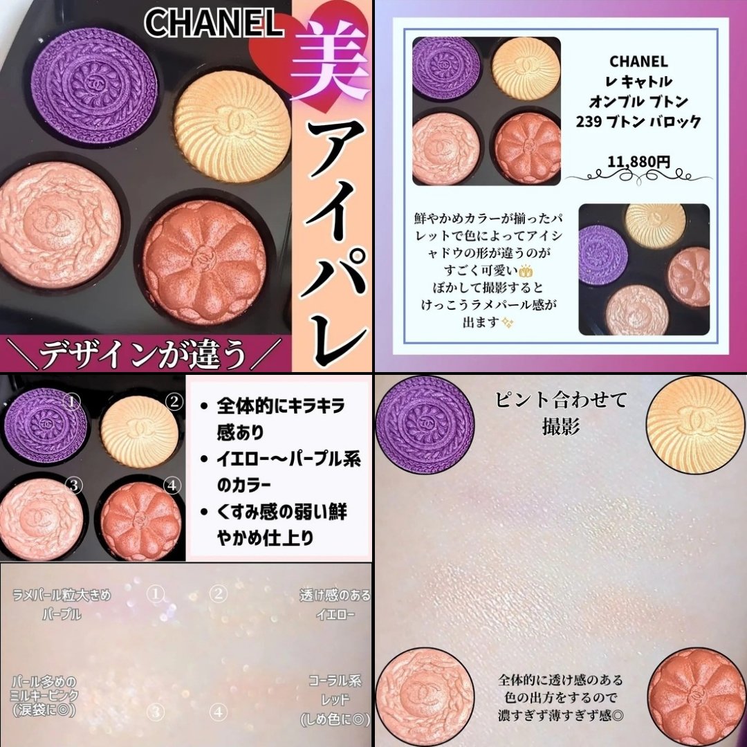 ル ルージュ デュオ ウルトラ トゥニュ/CHANEL/口紅を使ったクチコミ（3枚目）