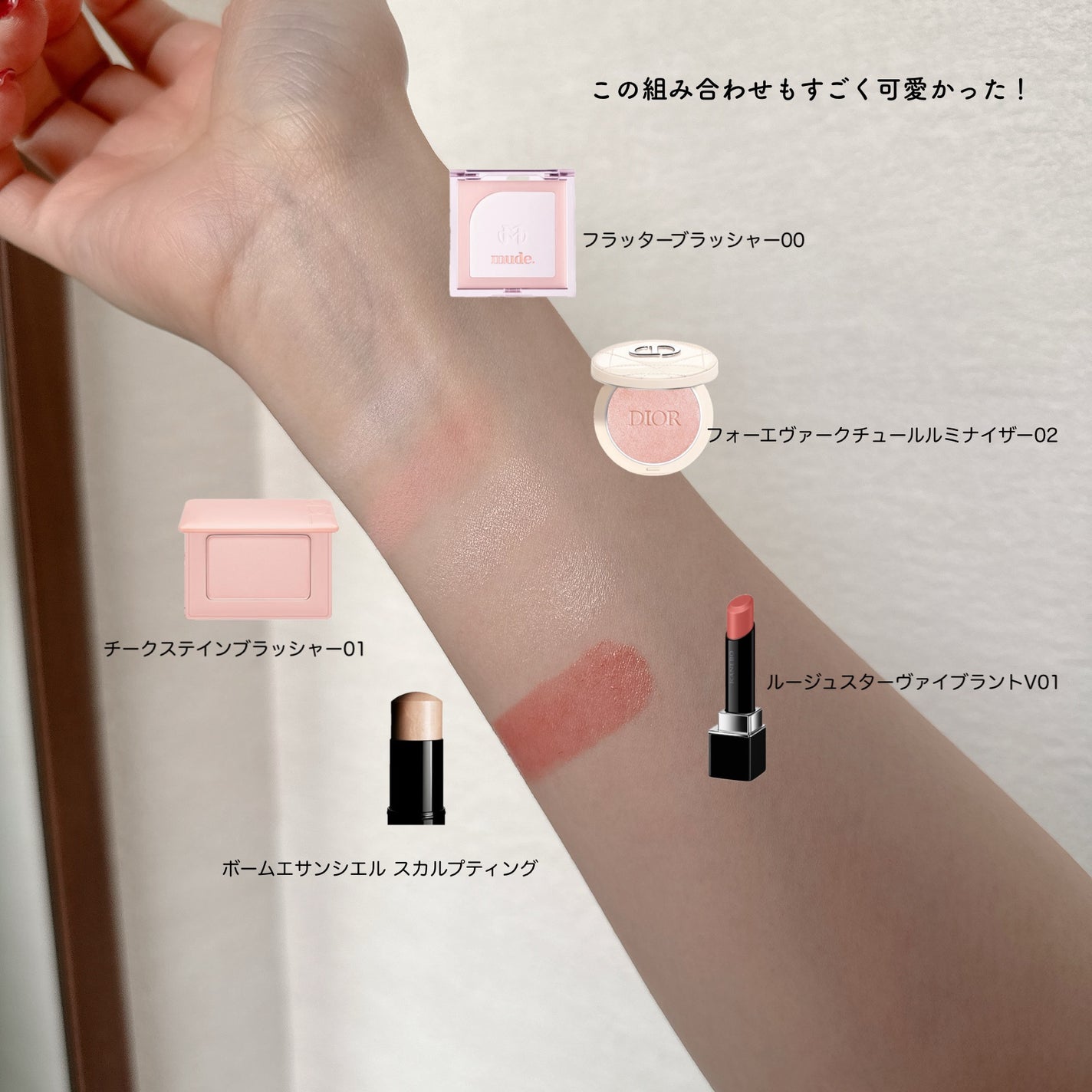 ボーム エサンシエル/CHANEL/スティックハイライトを使ったクチコミ(1枚目)