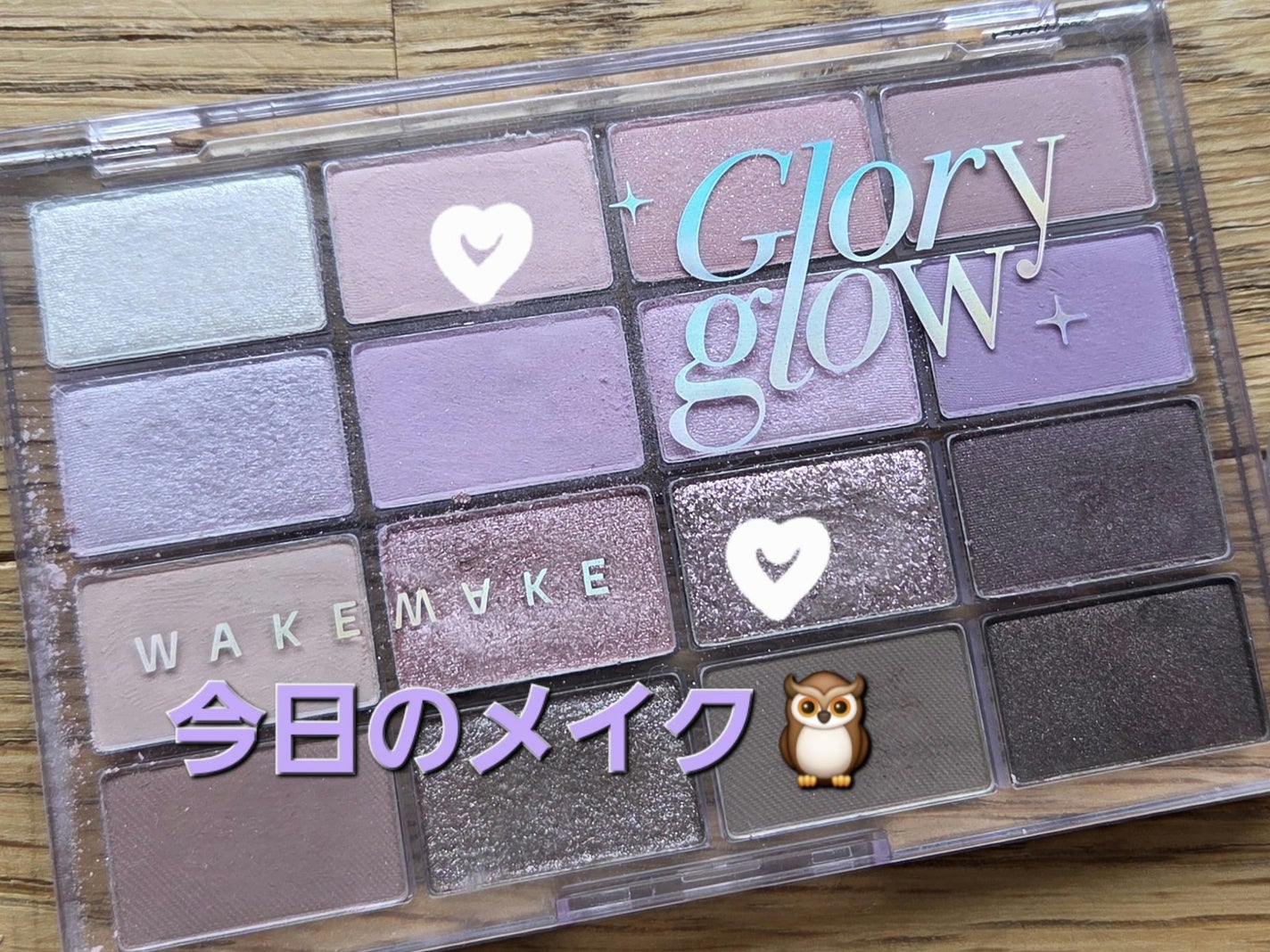 クリーミータッチライナー/キャンメイク/ジェルアイライナーを使ったクチコミ(1枚目)