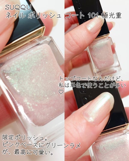 ヌード ウェア リクイド EX/SUQQU/リキッドファンデーションを使ったクチコミ(5枚目)