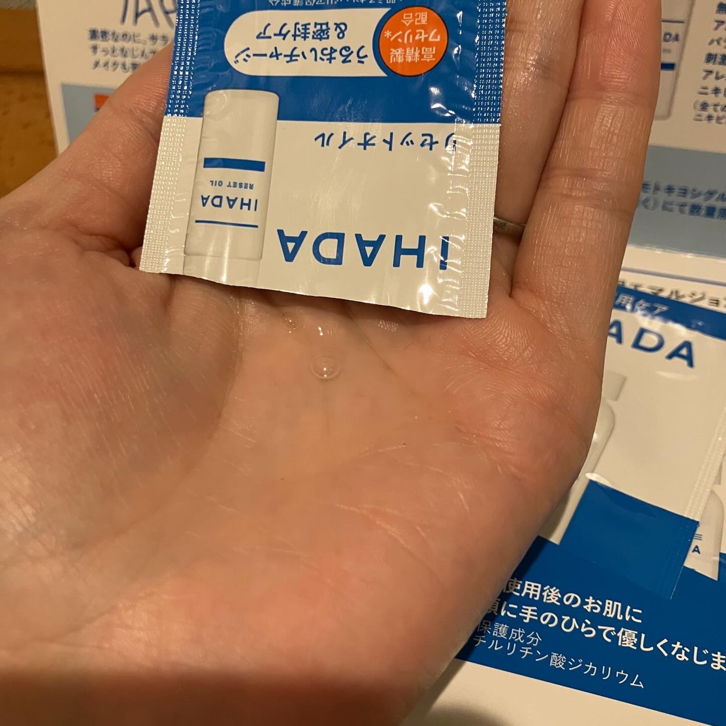 イハダ 薬用リセットオイル(医薬部外品)/IHADA/美容液を使ったクチコミ(2枚目)