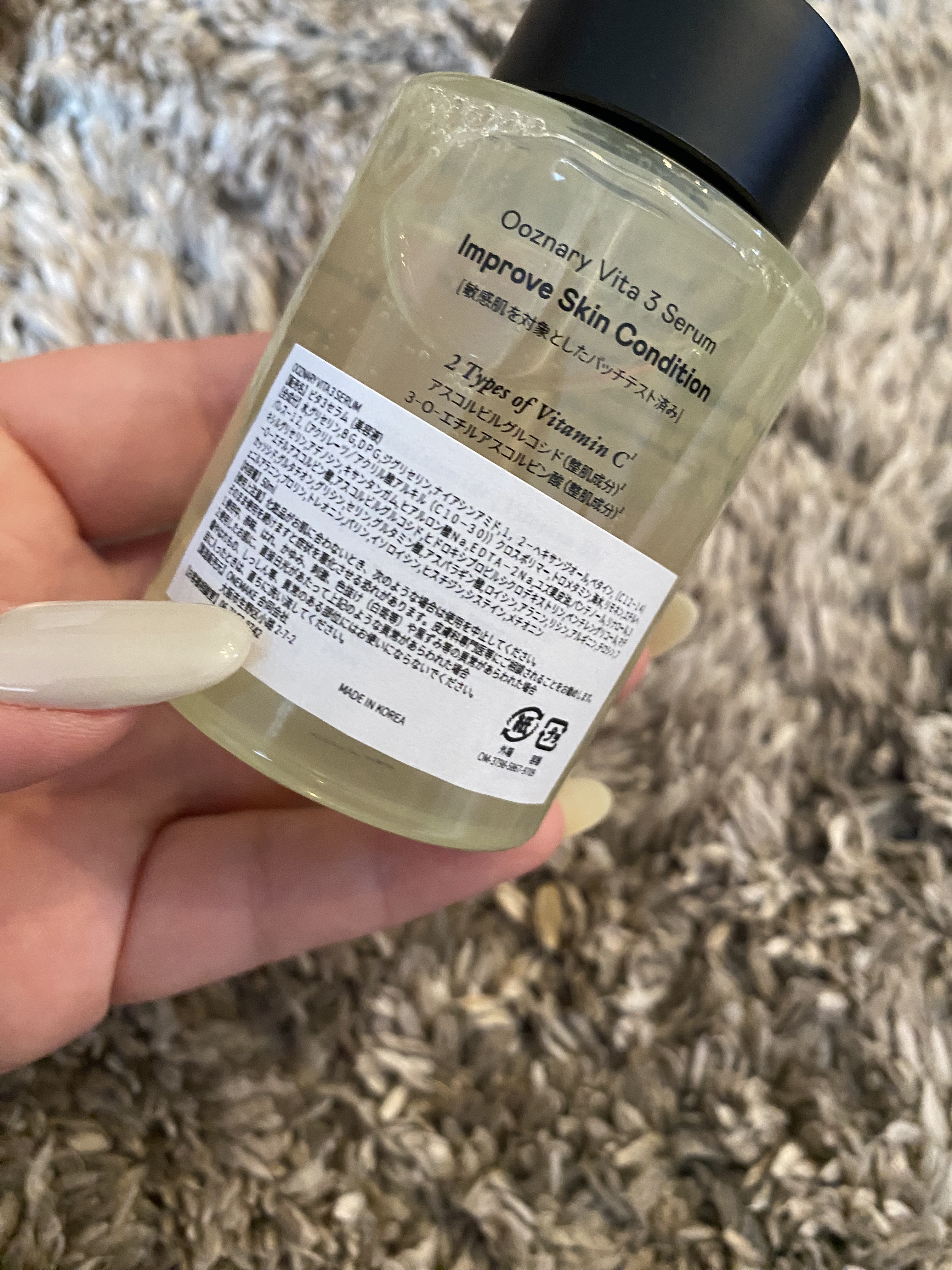 ビタ3セラム/オーズナリー/美容液を使ったクチコミ（3枚目）