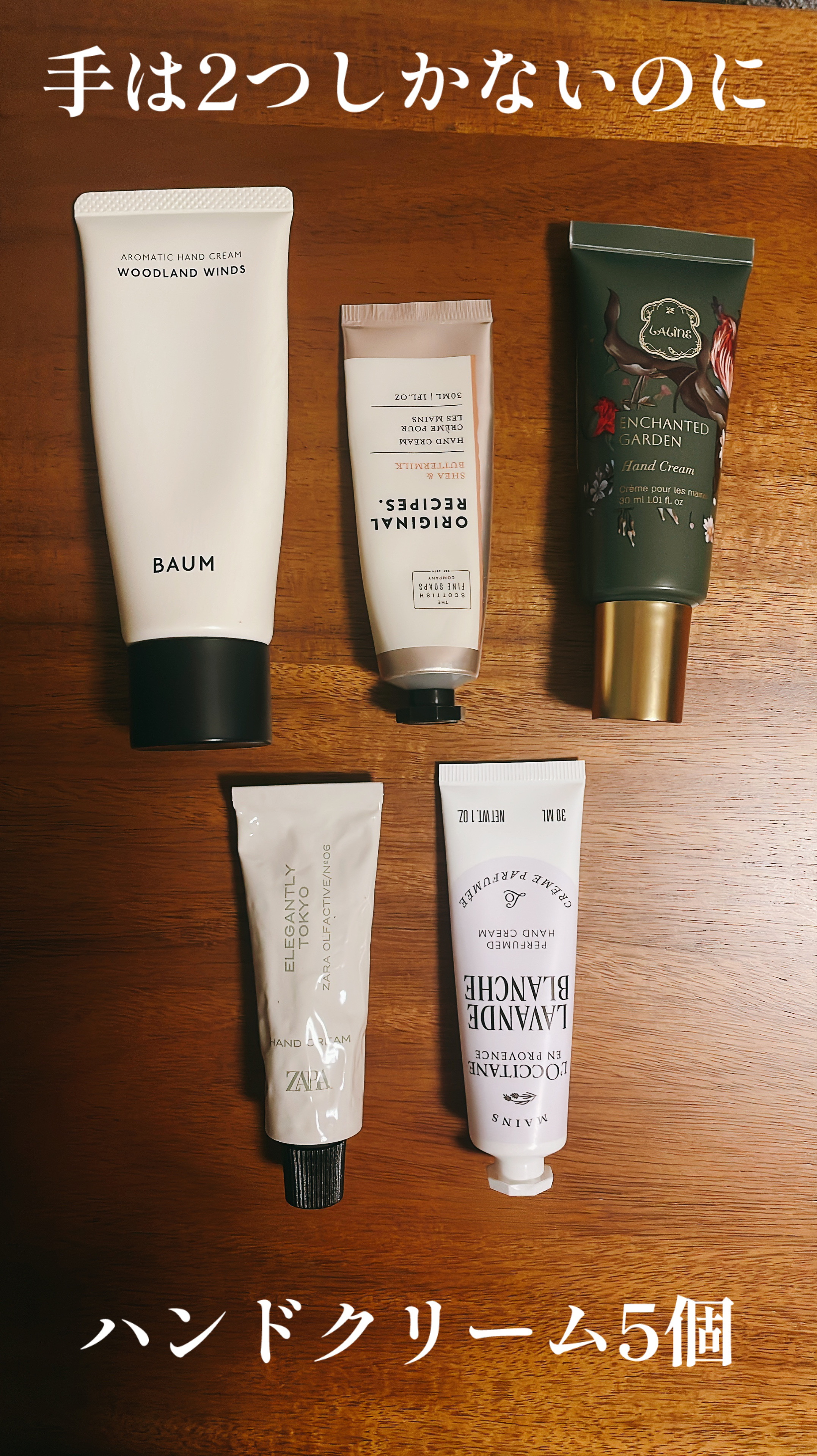 ENERGETICALLY NEW YORK ハンドローション/ZARA/ハンドクリームを使ったクチコミ（1枚目）