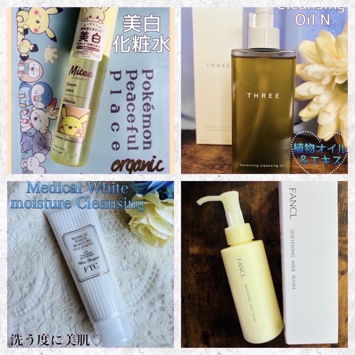 ホワイトニングセラムローション/ミティア オーガニック/化粧水を使ったクチコミ（1枚目）