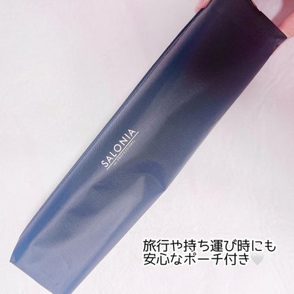 ストレートヘアアイロン/SALONIA/ストレートアイロンを使ったクチコミ(5枚目)