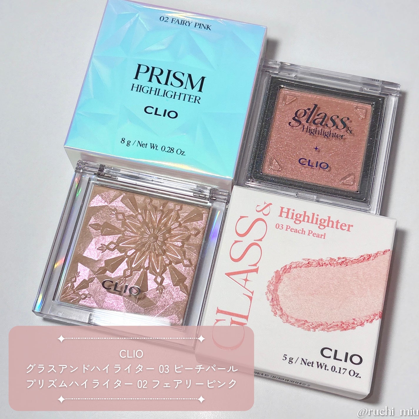 グラス アンド ハイライター/CLIO/ハイライト・シェーディングを使ったクチコミ(2枚目)