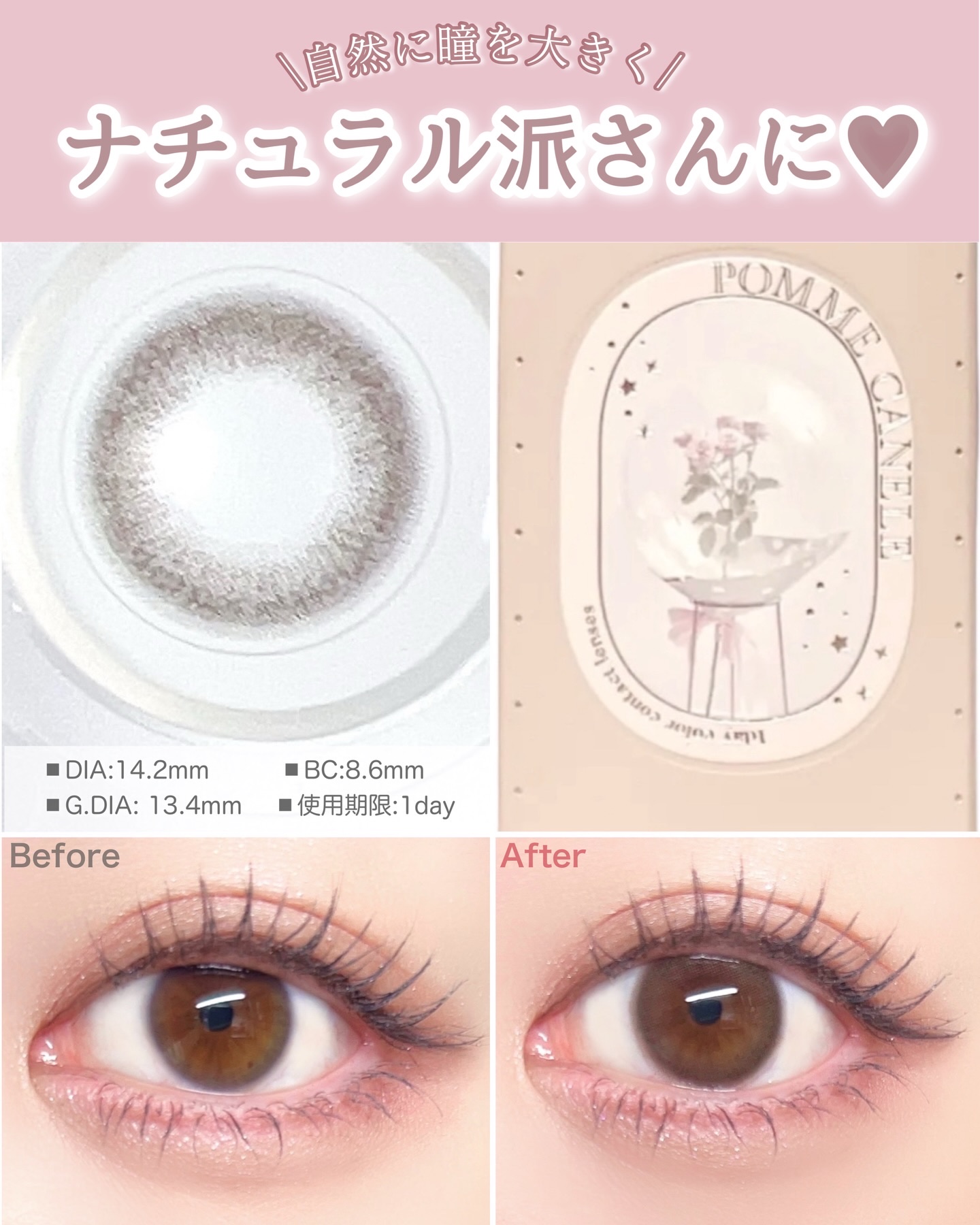 mimuco 1day/mimuco/ワンデー（１DAY）カラコンを使ったクチコミ（2枚目）