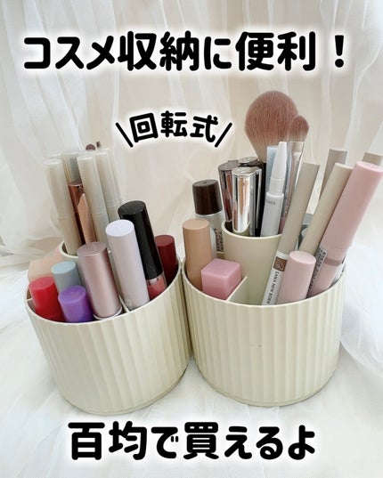 回転式メイクブラシスタンド/セリア/その他を使ったクチコミ(1枚目)