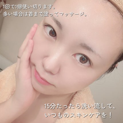 GALÉNIC エクストリーム ブライトニング マイクロ マスク/Galénic/洗い流すパック・マスクを使ったクチコミ(4枚目)