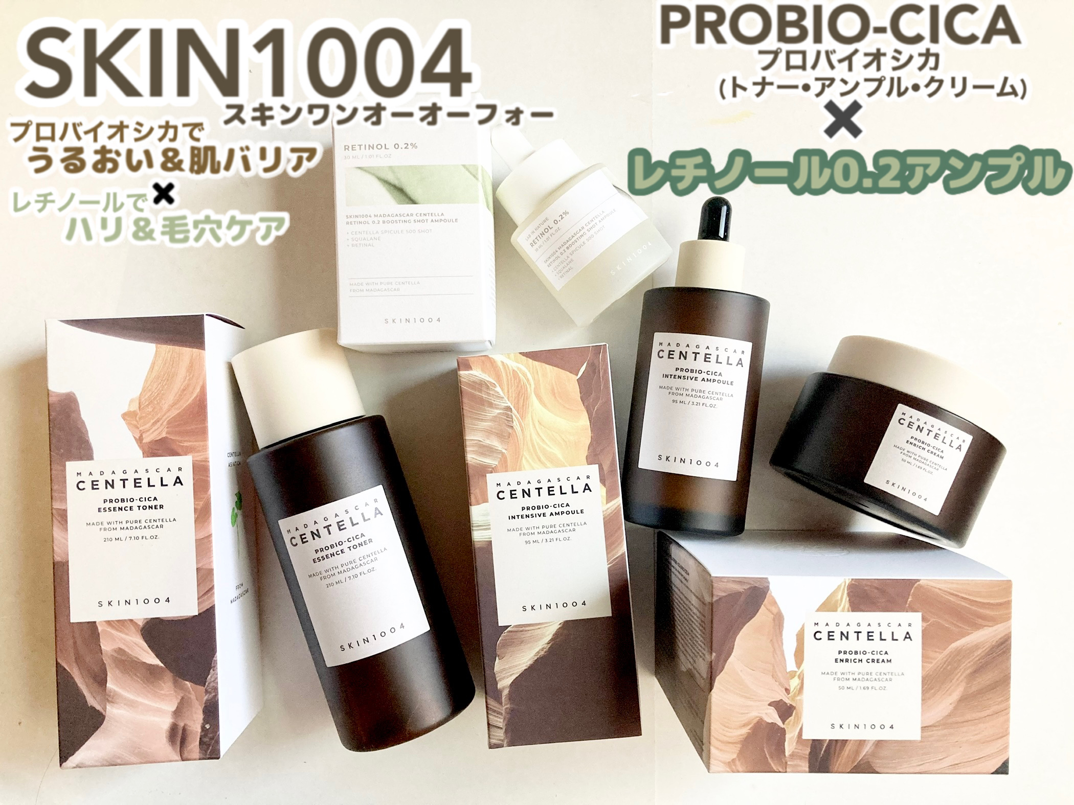 プロバイオシカ インテンシブ アンプル/SKIN1004/美容液を使ったクチコミ（1枚目）