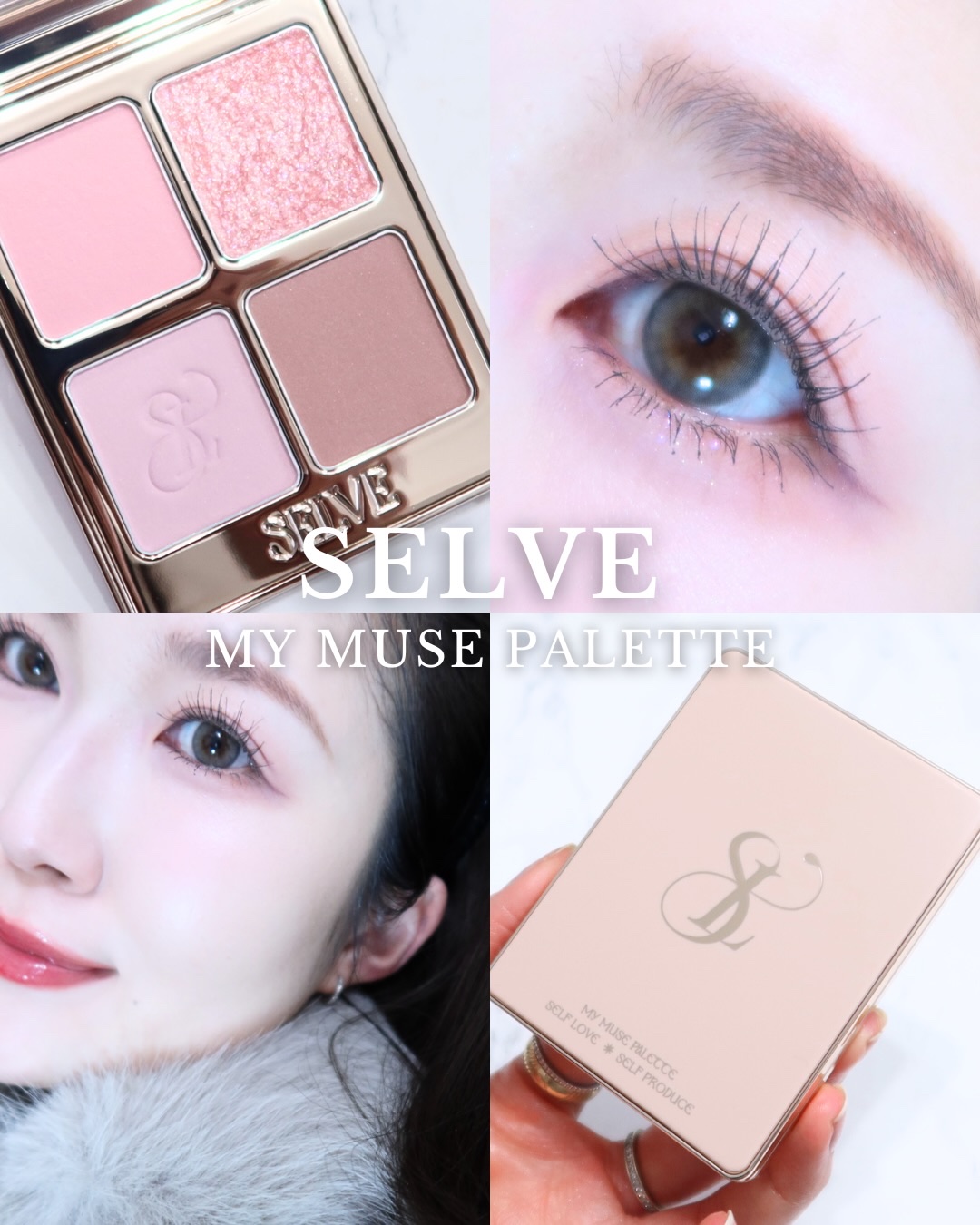 マイミューズパレット 04 ソウルピンク/SELVE/アイシャドウパレットを使ったクチコミ（1枚目）