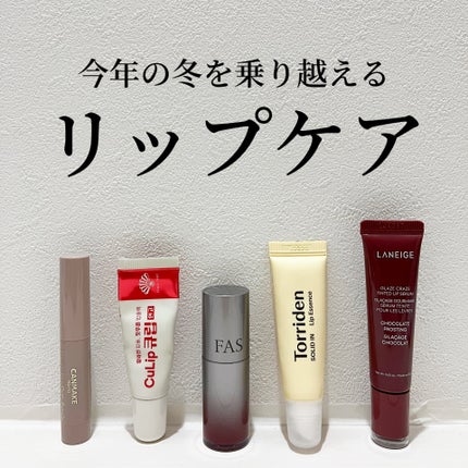 プランプリップケアスクラブ/キャンメイク/リップスクラブを使ったクチコミ(1枚目)