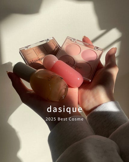 ウォーターベールプライマー/dasique/化粧下地を使ったクチコミ(1枚目)