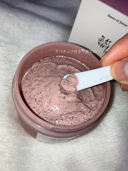 赤小豆毛穴浄化マスク/Beauty of Joseon/その他洗顔料を使ったクチコミ(3枚目)