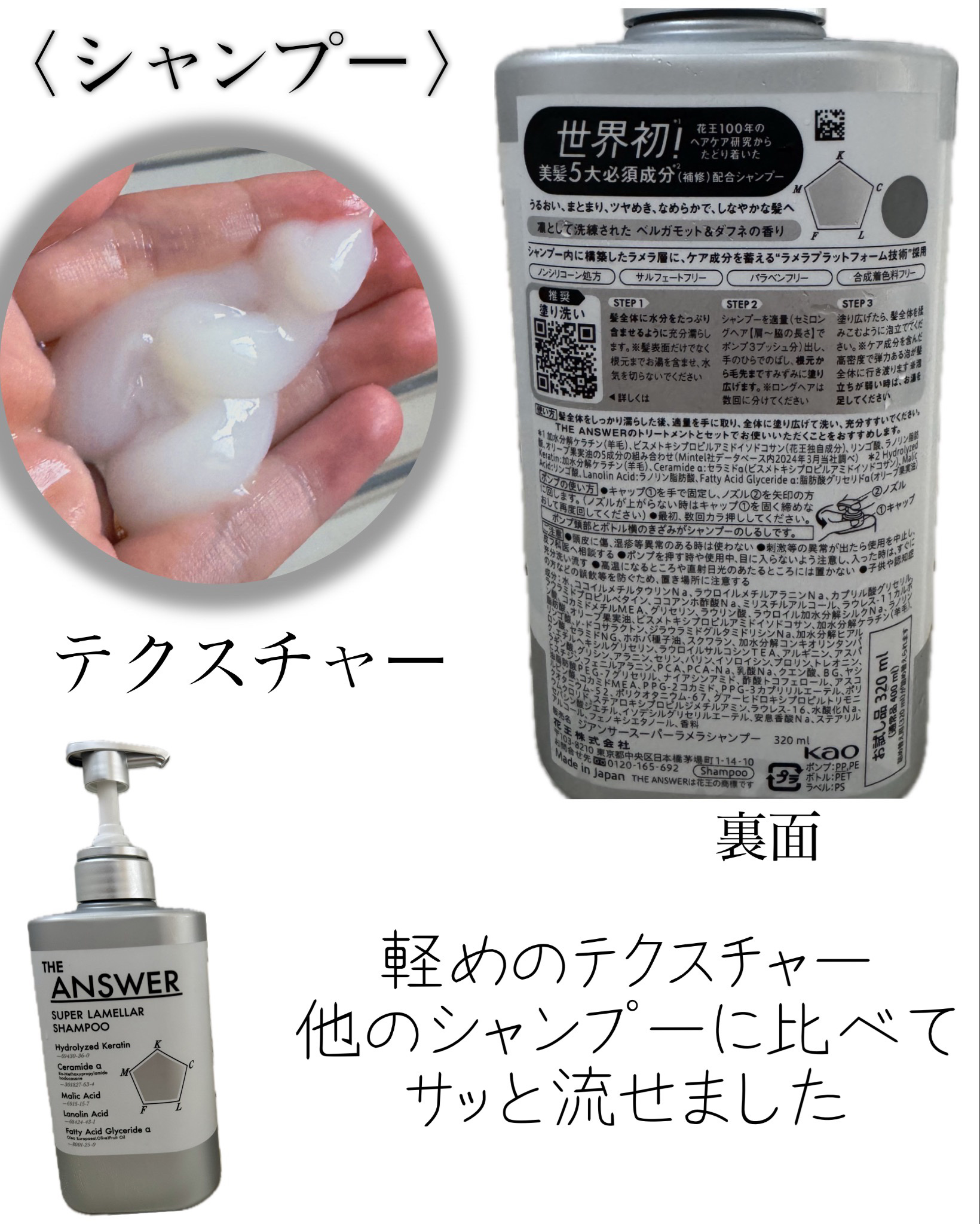 THE ANSWER EXリペアトリートメント FOR COLOR DAMAGE 220g/THE ANSWER/洗い流すヘアトリートメントを使ったクチコミ（2枚目）