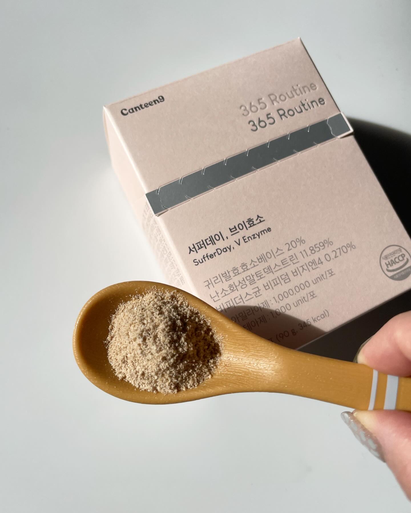 サファーデイ V酵素/canteen9/ボディサプリメントを使ったクチコミ（3枚目）