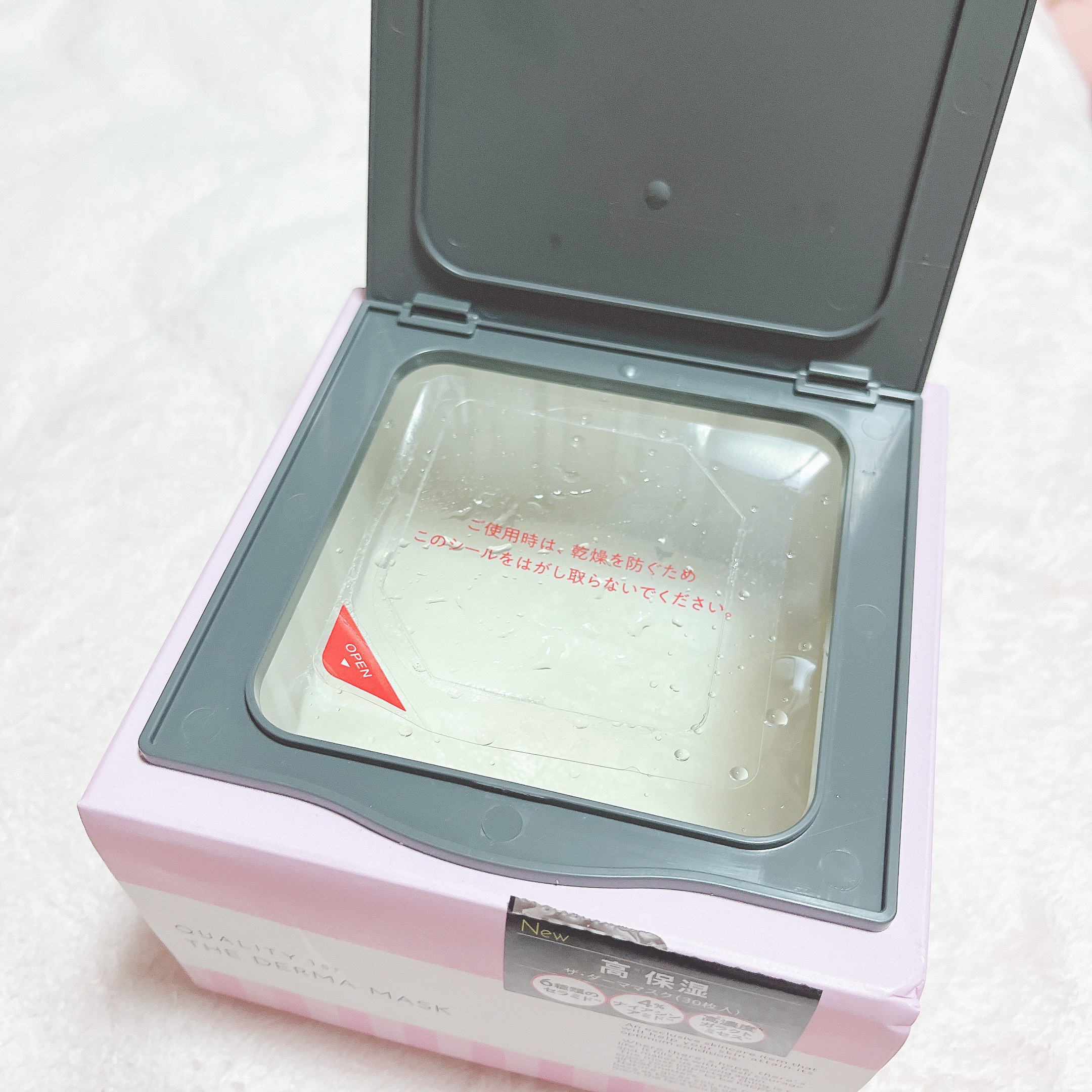 ザ・ダーママスク　 30枚/クオリティファースト/シートマスク・パックを使ったクチコミ（2枚目）