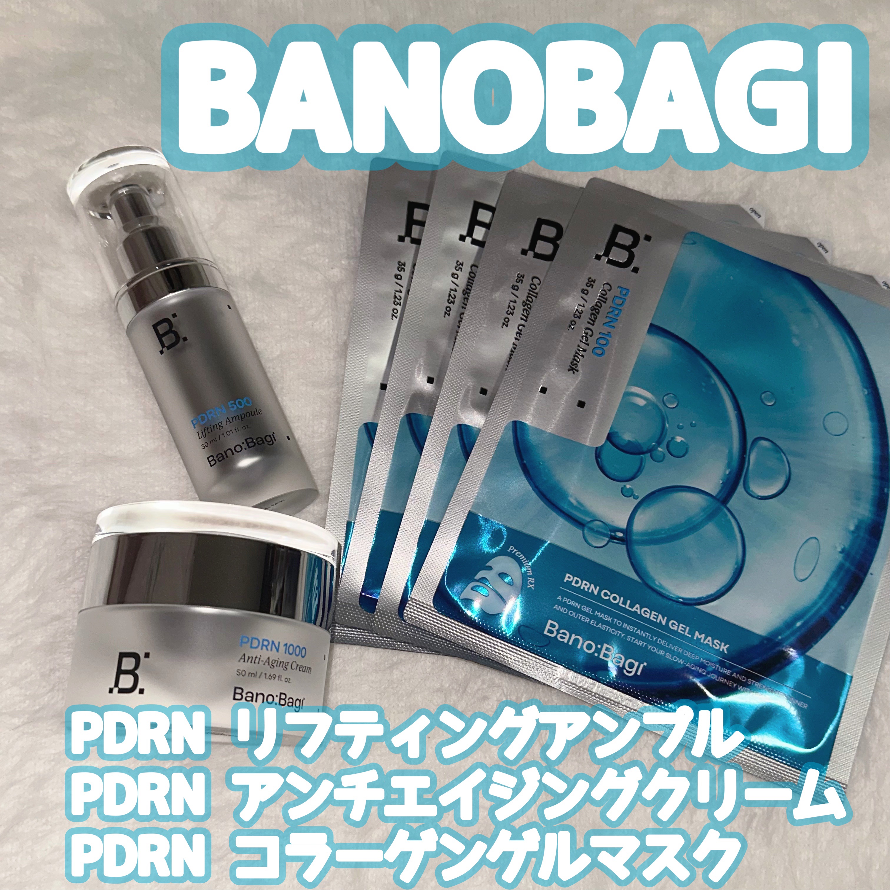 PDRNリフティングアンプル/BANOBAGI/美容液を使ったクチコミ（1枚目）