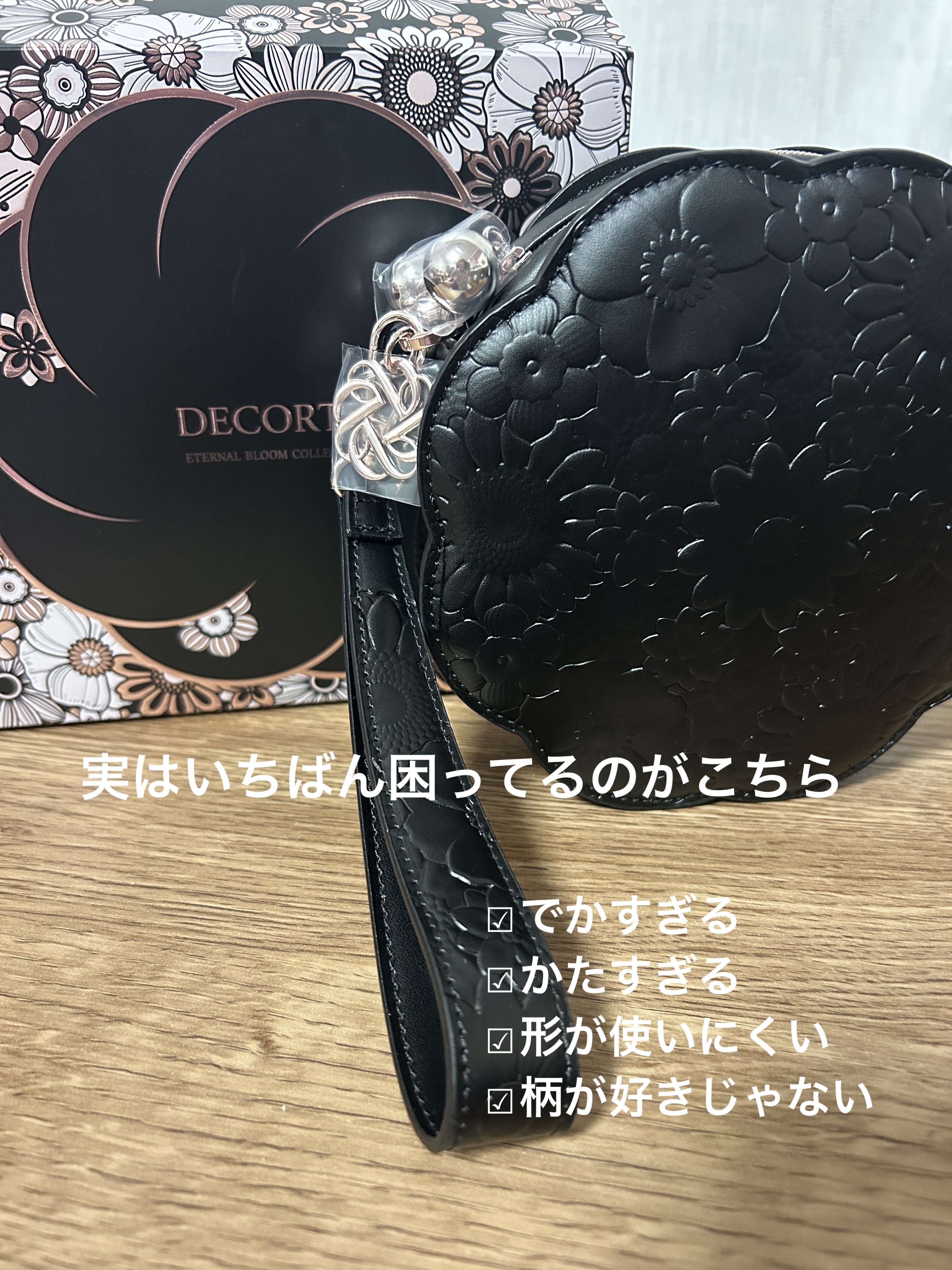 エターナル ブルーム コレクション/DECORTÉ/メイクアップキットを使ったクチコミ（2枚目）