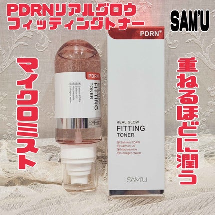 PDRNリアルグロウフィッティングトナー/SAM'U/ミスト状化粧水を使ったクチコミ(1枚目)
