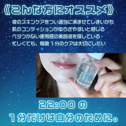 アネトス アクネケア トリートメント セラム/Anetos/美容液を使ったクチコミ(4枚目)