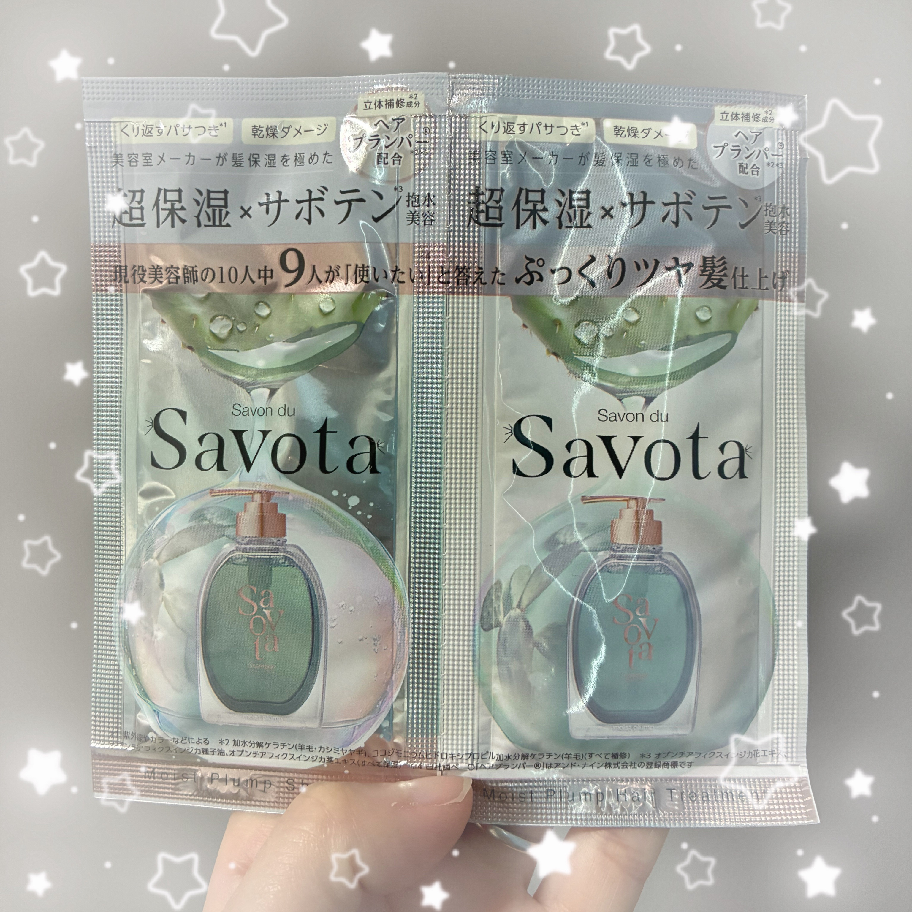 サボンドサボタ　モイストプランプシャンプー/ヘアトリートメント トライアル 10mL＋10g/Savon du Savota/シャンプー・コンディショナーを使ったクチコミ（1枚目）