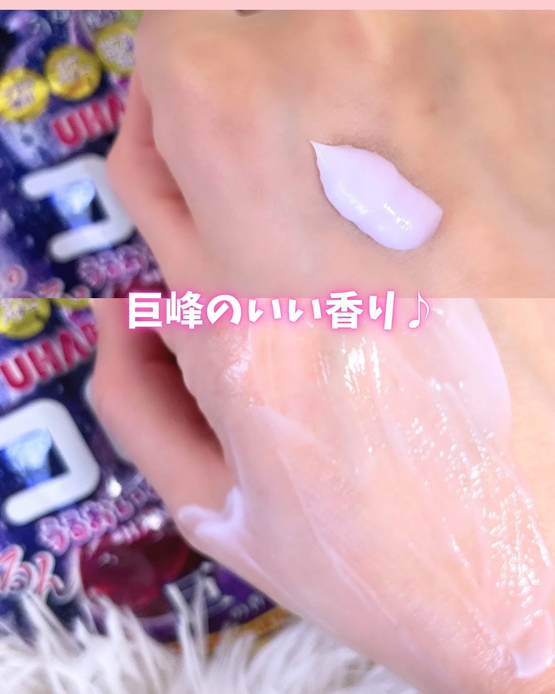 コロロうるおいハンドクリーム/SHOBIDO/ハンドクリームを使ったクチコミ(4枚目)