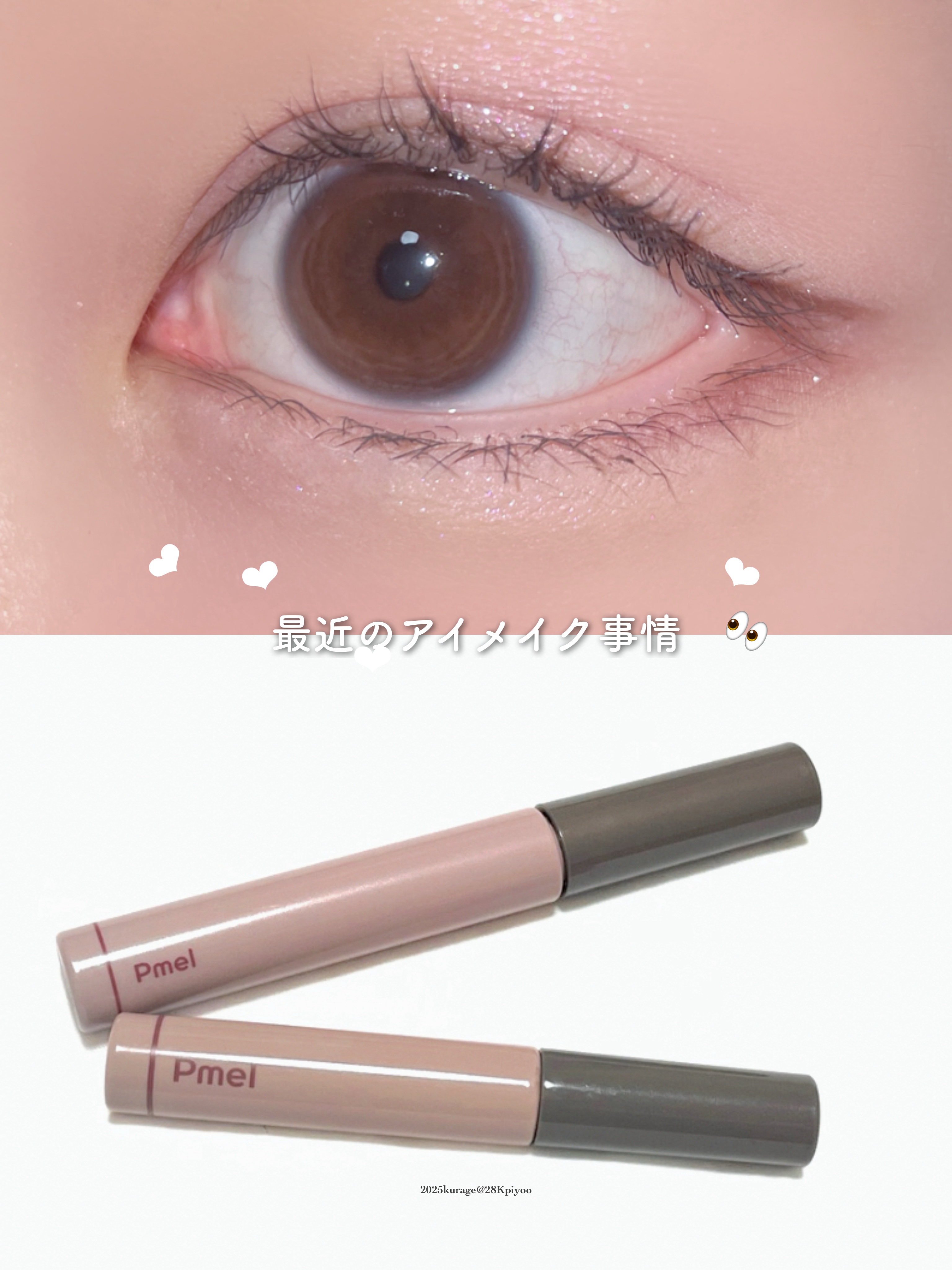 ピメル うそつきマスカラ/pdc/マスカラを使ったクチコミ（1枚目）