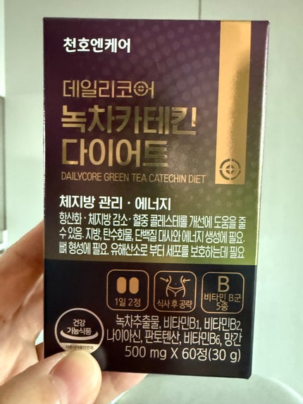 デイリーコア 緑茶 カテキンダイエット/ChunhoNcare/ボディサプリメントを使ったクチコミ(1枚目)