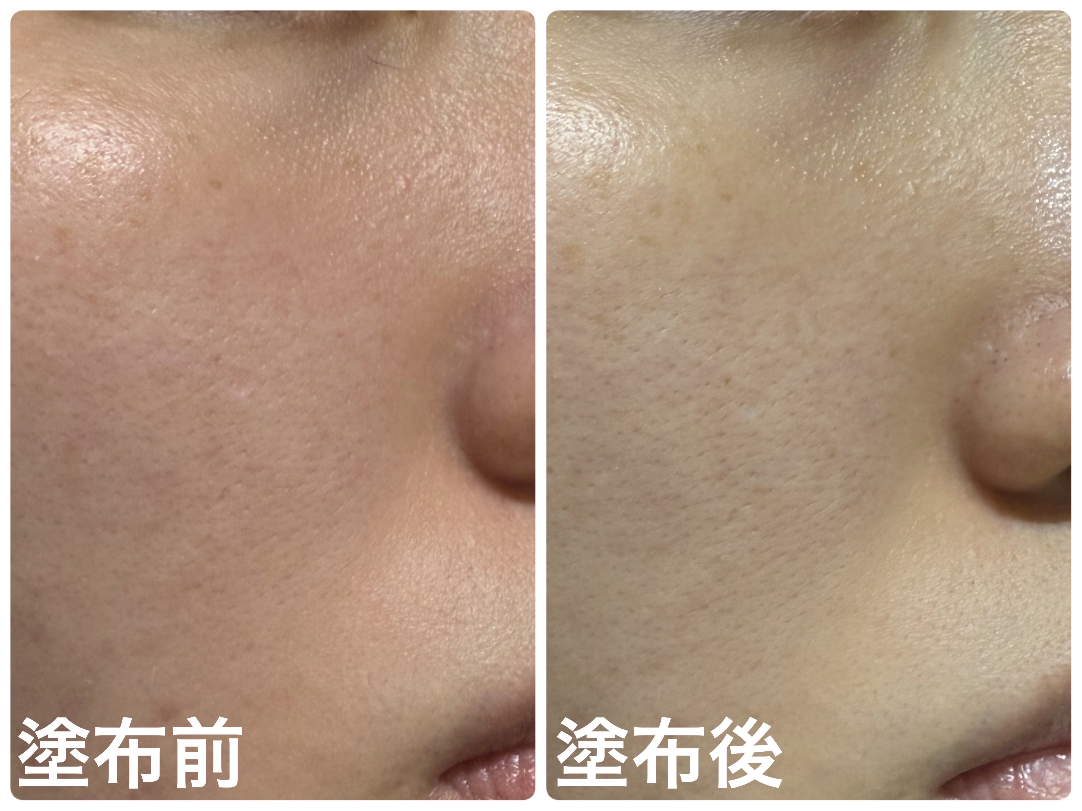 ドラマティックスキンセンサーベース NEO/マキアージュ/化粧下地を使ったクチコミ（3枚目）