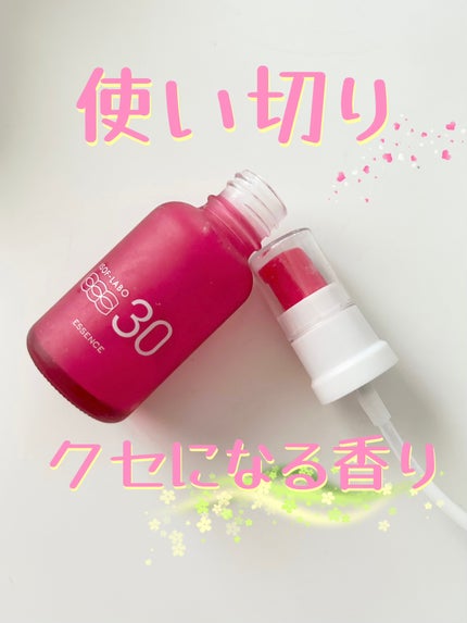 30%美容液/イソフ LABO/美容液を使ったクチコミ(1枚目)