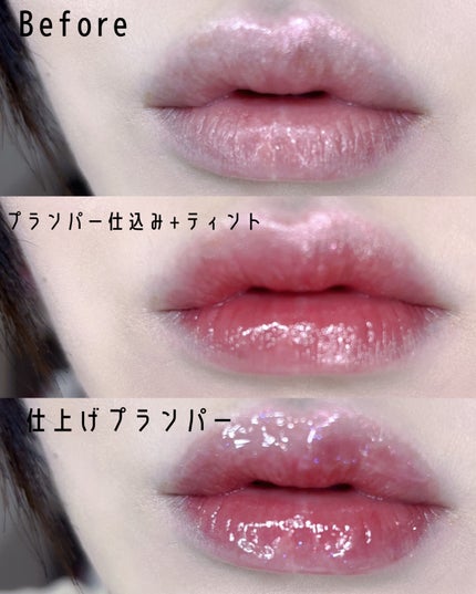 フレイムライトリッププランパー/LoNLy /リッププランパーを使ったクチコミ(2枚目)