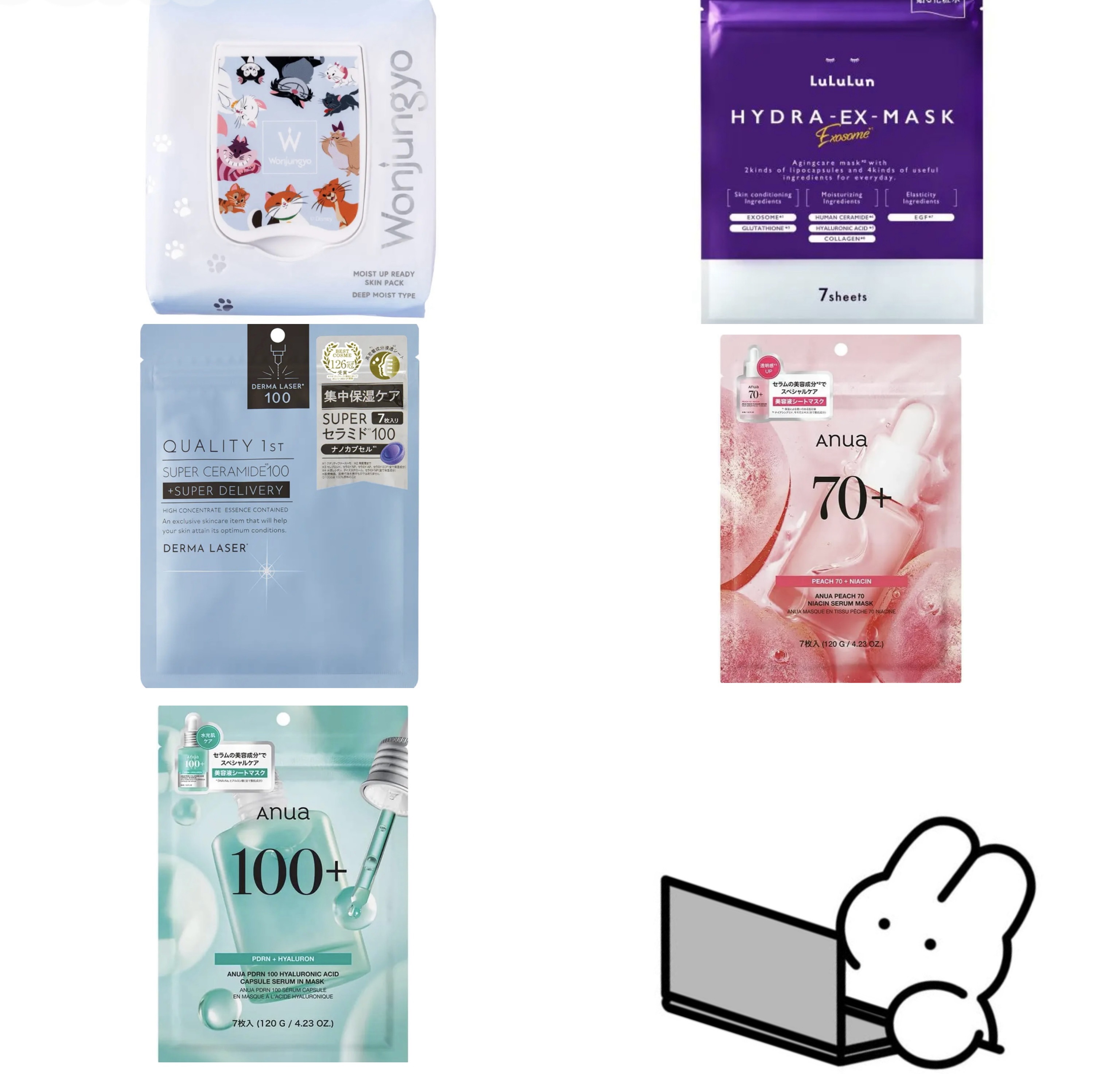 ウォンジョンヨ  モイストアップレディスキンパック DM N 10枚入り/Wonjungyo/シートマスク・パックを使ったクチコミ（1枚目）