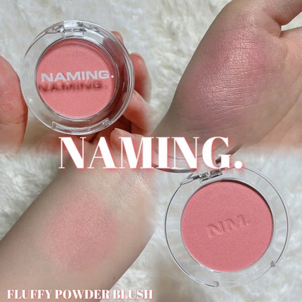 ネーミング フラッフィーパウダーブラッシュ/NAMING./パウダーチークを使ったクチコミ(1枚目)