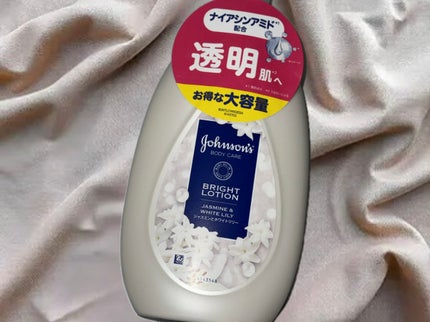 バイブラント ラディアンス アロマミルク/ジョンソンボディケア/ボディミルクを使ったクチコミ(1枚目)