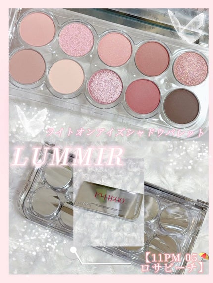 ライトオンアイズシャドウパレット/ルミル/アイシャドウパレットを使ったクチコミ(2枚目)