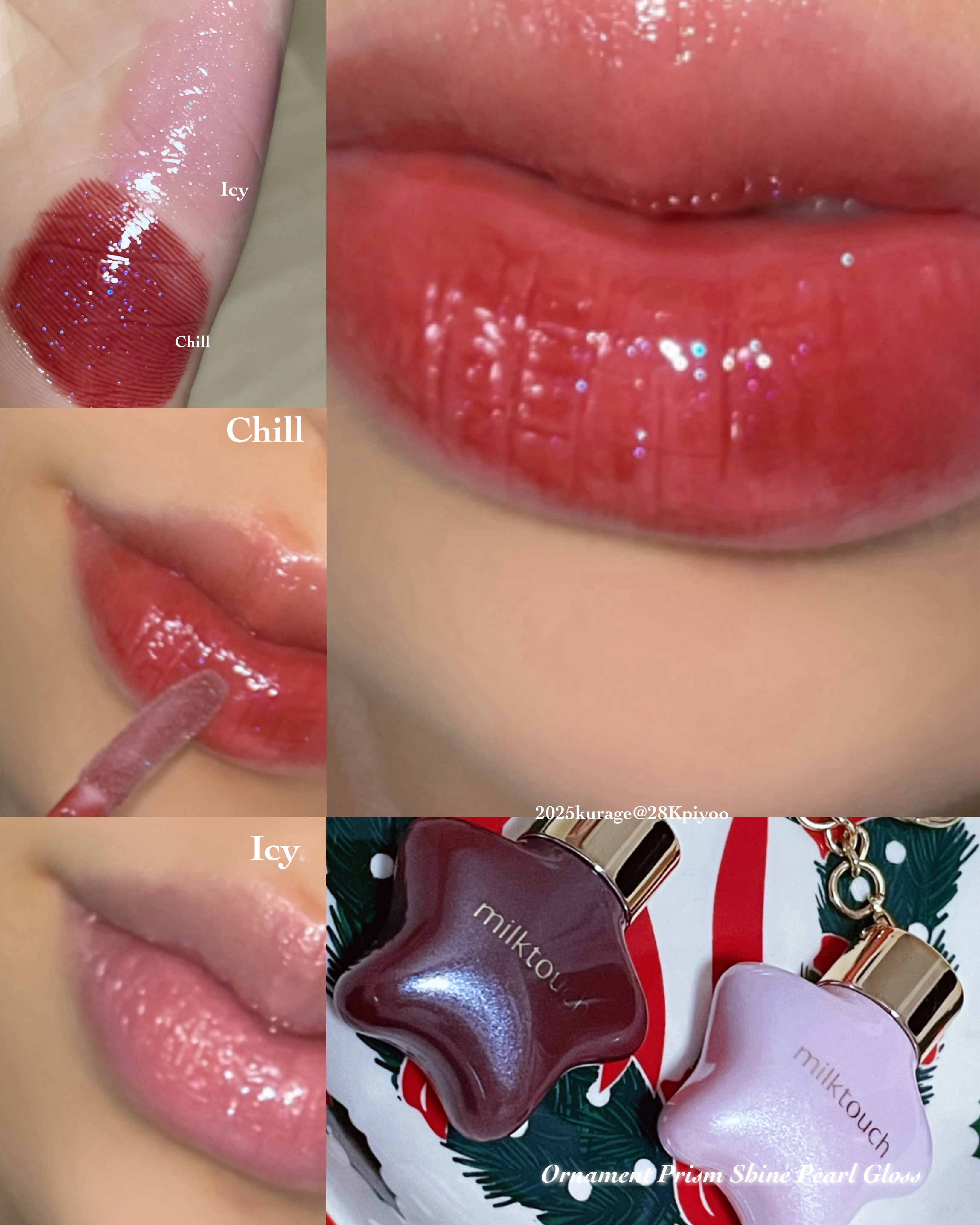 オーナメント プリズム シャイン パール グロス/Milk Touch/リップグロスを使ったクチコミ（2枚目）