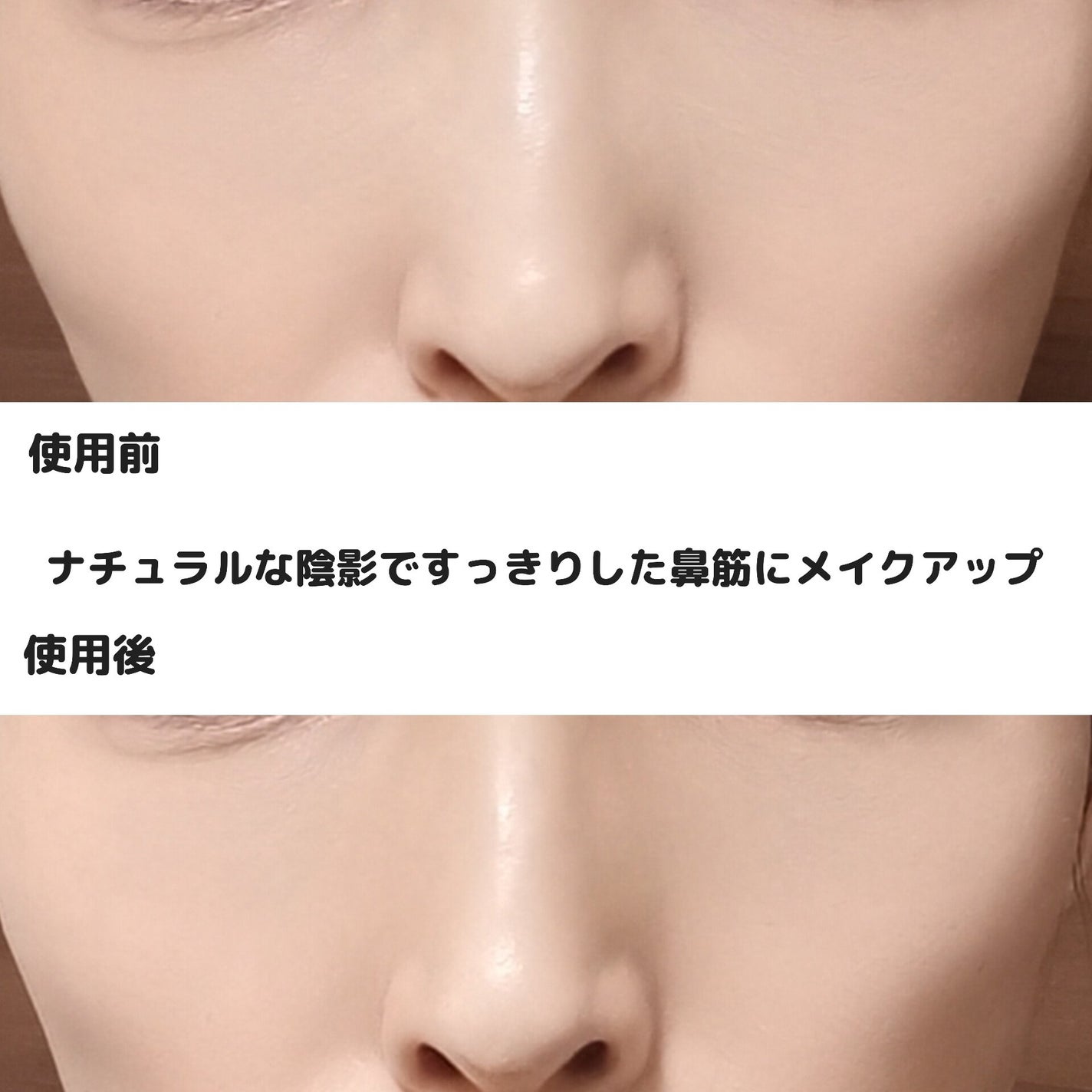 ヴェールドコントゥア/too cool for school/シェーディングを使ったクチコミ(4枚目)