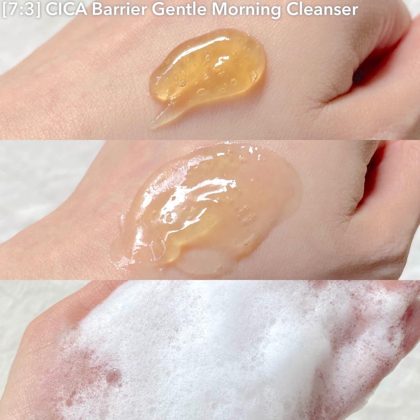 シカバリアジェントルモーニングクレンザー/B:lab/洗顔フォームを使ったクチコミ(5枚目)