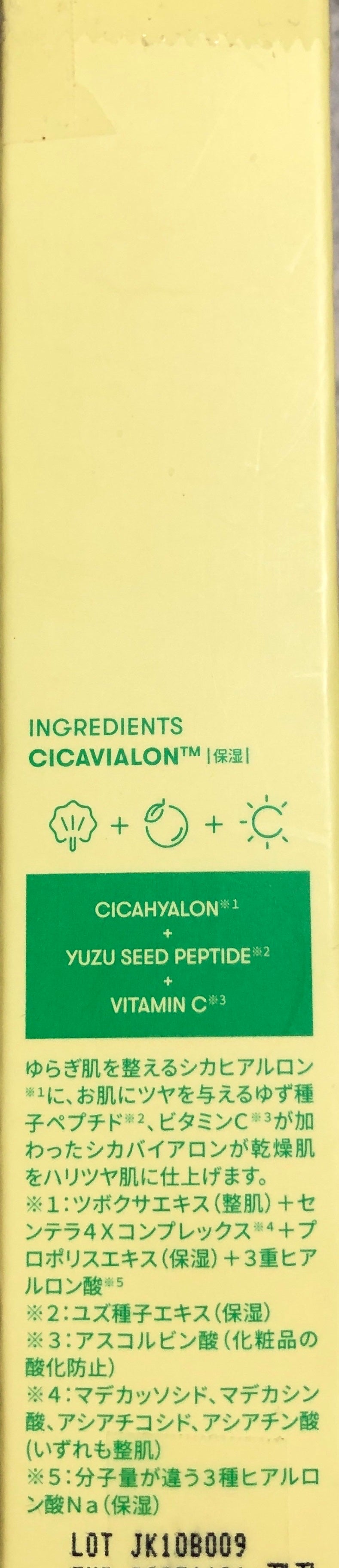 シカバイタル クリーム/VT/フェイスクリームを使ったクチコミ(3枚目)