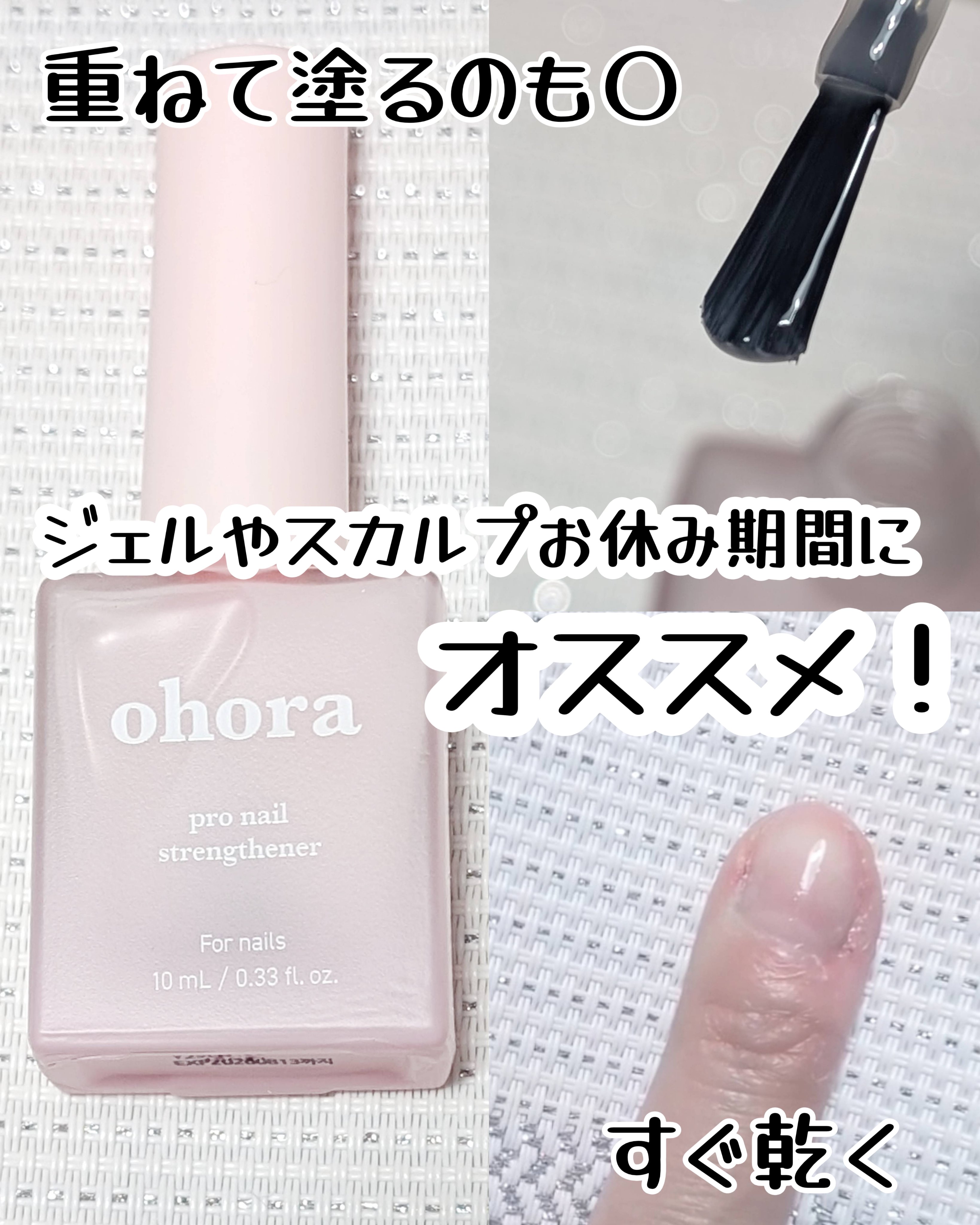 セミキュアジェルネイル（ハンド）/ohora/ネイルシールを使ったクチコミ（2枚目）