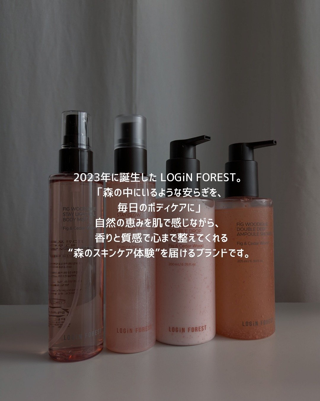 フィグウッディック ダブルディープ アンプルシャワー/Login Forest/ボディソープを使ったクチコミ（2枚目）