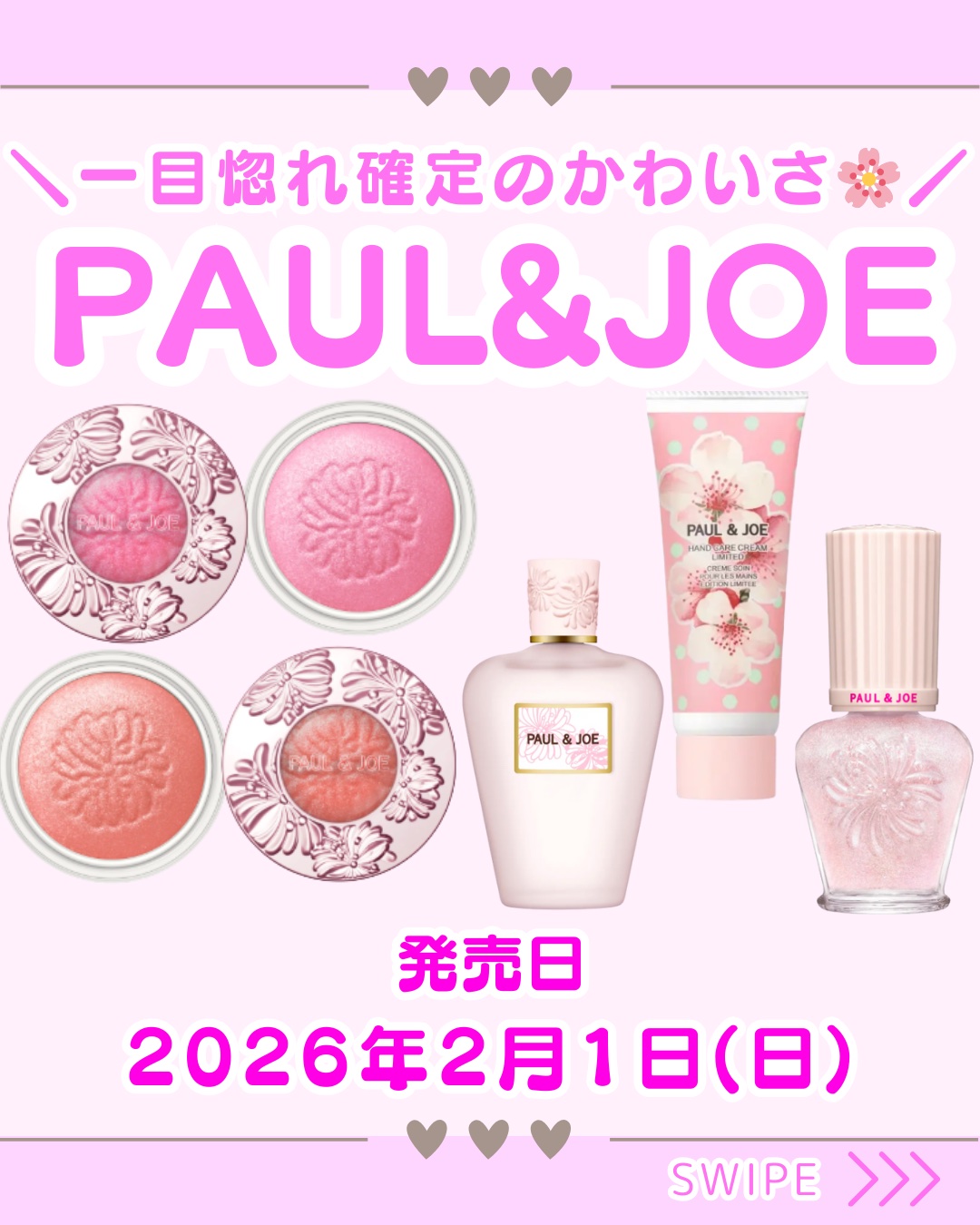 ポール & ジョー シマリング アイカラー/PAUL & JOE BEAUTE/単色アイシャドウを使ったクチコミ（1枚目）