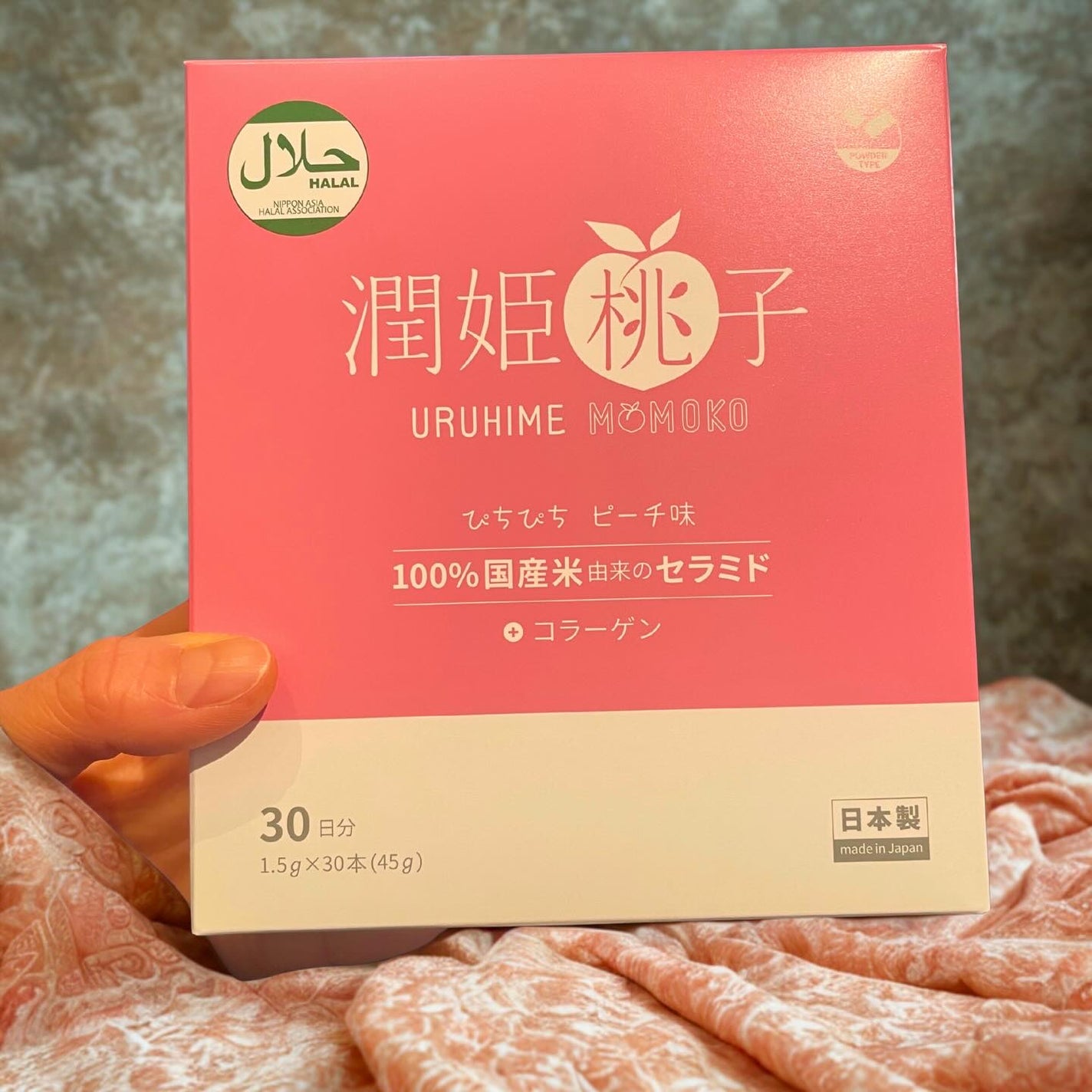 潤姫桃子/潤姫桃子/美容サプリメントを使ったクチコミ(2枚目)