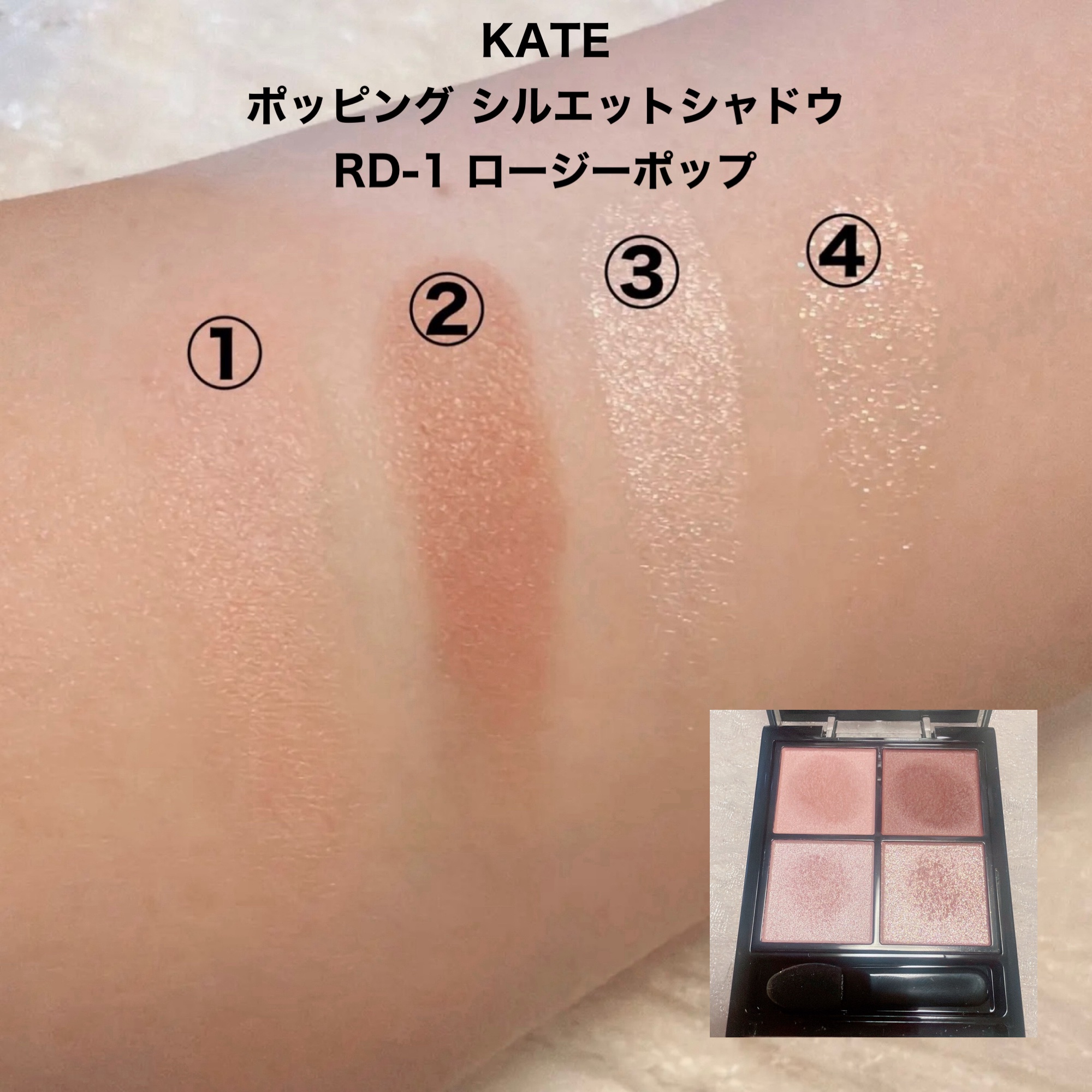 レ キャトル オンブル/CHANEL/アイシャドウパレットを使ったクチコミ（2枚目）