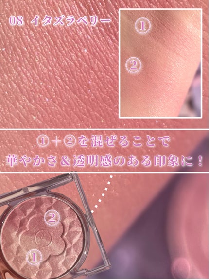 デイジードール パウダー ブラッシュ ブルーム/DAISY DOLL by MARY QUANT/パウダーチークを使ったクチコミ(4枚目)