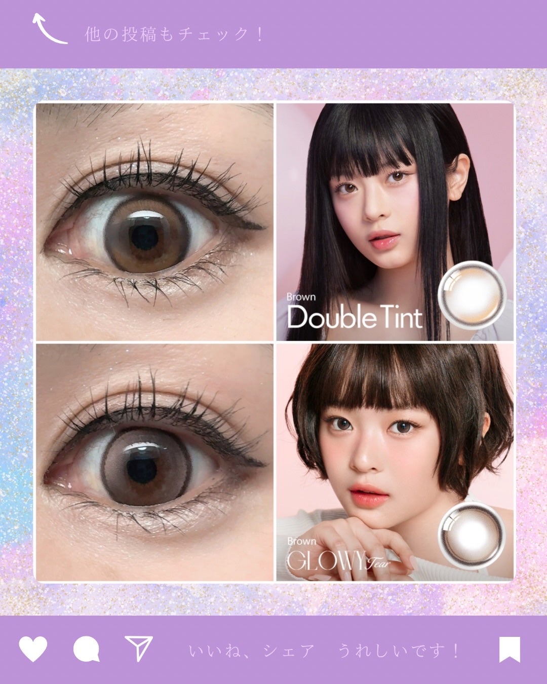 Double Tint 1day/OLENS/カラーコンタクトレンズを使ったクチコミ(2枚目)