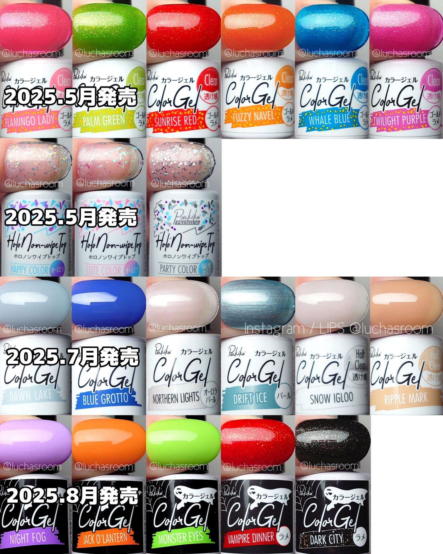 るか @luchasroom on LIPS 「100均ジェルネイル2025年新色まとめ✨画像2〜5枚目がキャ..」(4枚目)