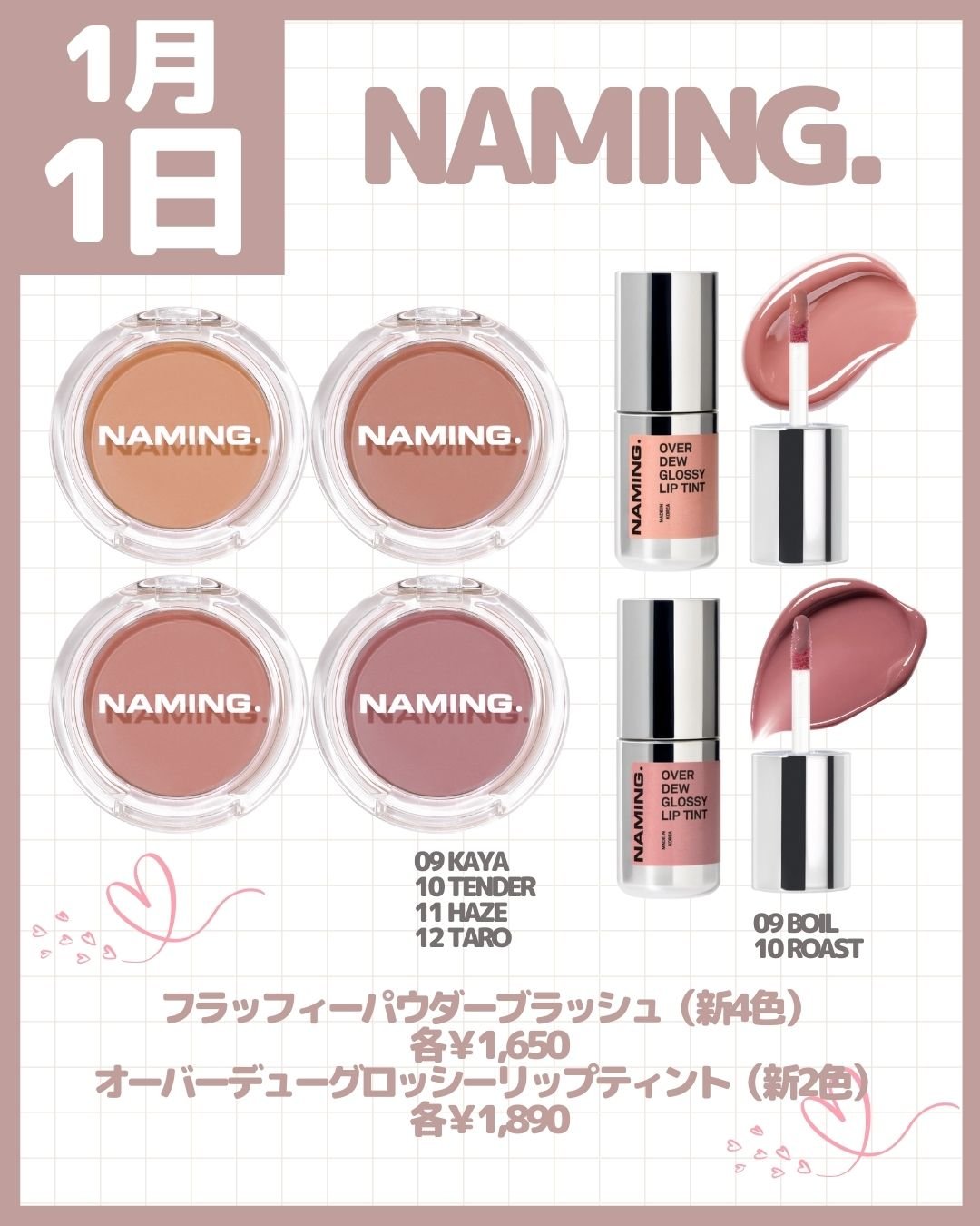 ネーミング フラッフィーパウダーブラッシュ/NAMING./パウダーチークを使ったクチコミ（3枚目）